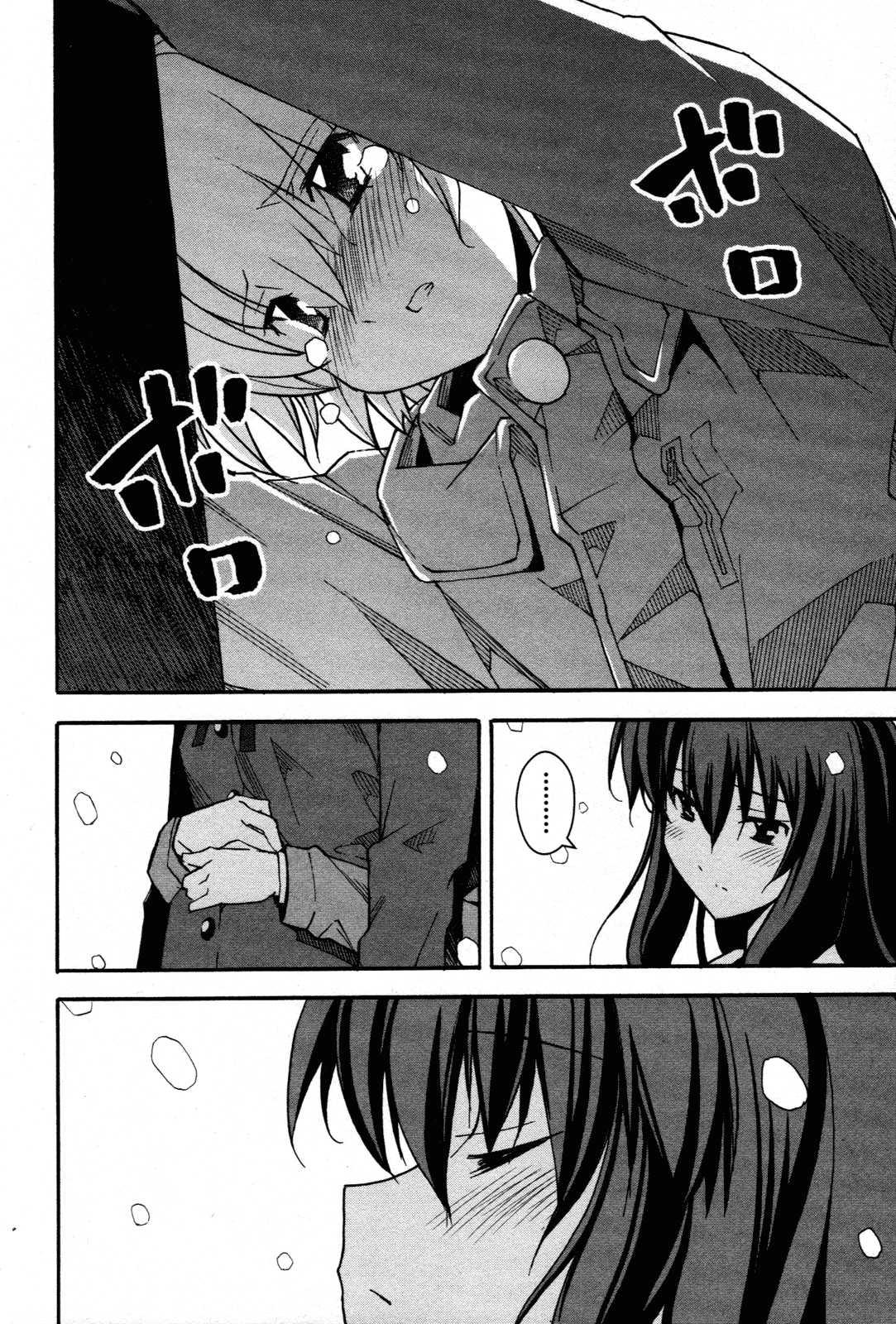 Aki-sora [ecchi] Chapter 6000 Page 162